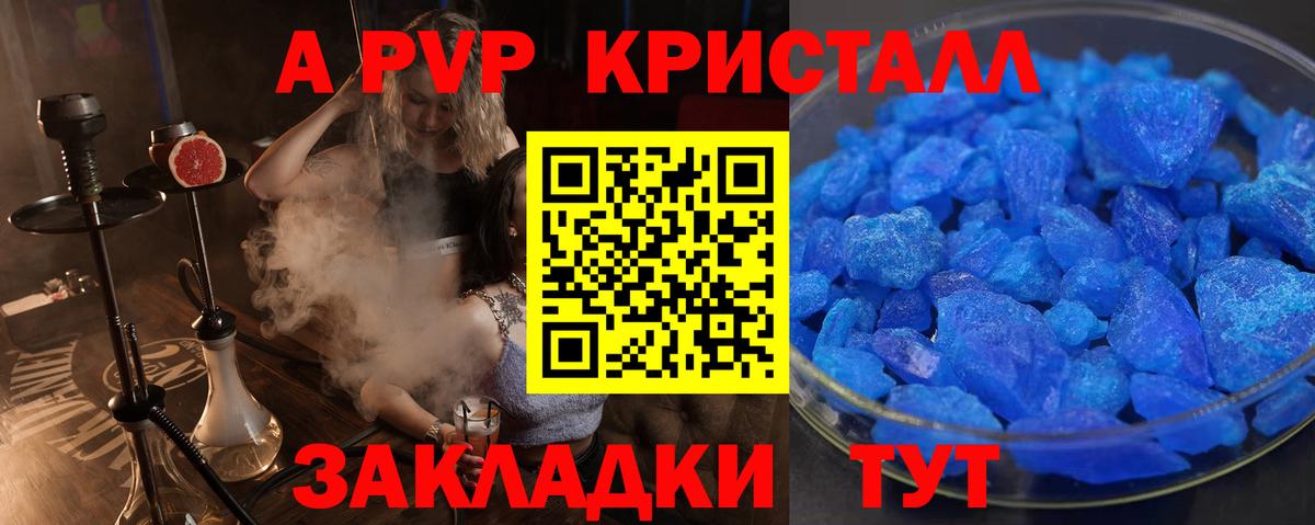 Alfa_PVP Соль Нягань