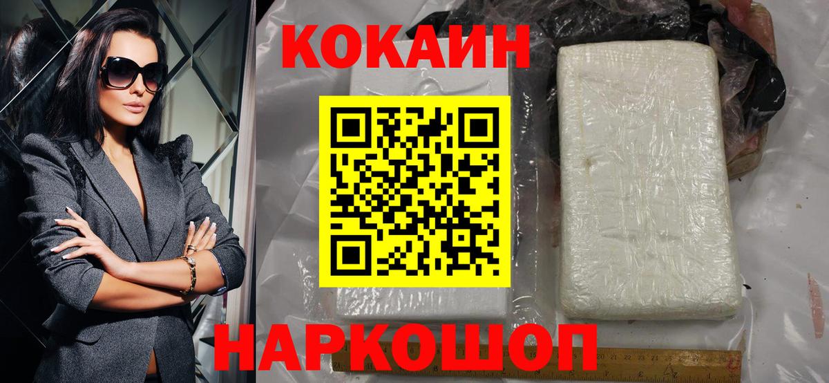 Нягань  COCAIN Перу  КОКАИН  Вход с VPN  Кокаин Перу 