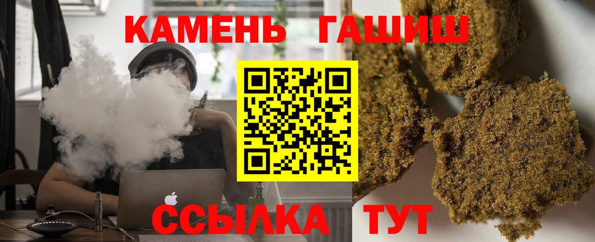 ГАШИШ гашик  ГАШИШ  Нягань  Гашиш гарик  Вход с VPN 