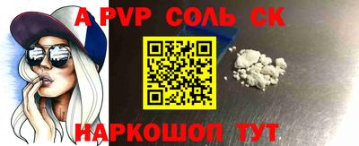 прущий лед Будённовск