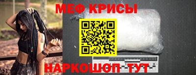 прущий лед Будённовск