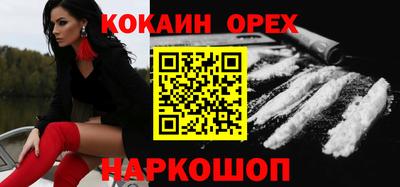 трава Бугуруслан