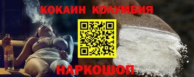 прущий лед Будённовск