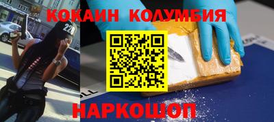 прущий лед Будённовск