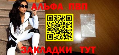 трава Бугуруслан
