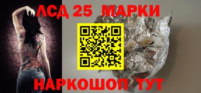 гидра Бузулук