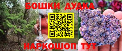 гидра Бузулук