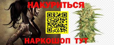 трава Бугуруслан