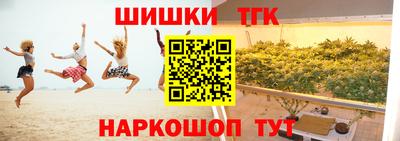 прущий лед Будённовск