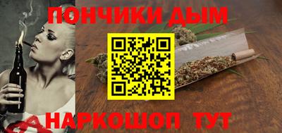 трава Бугуруслан