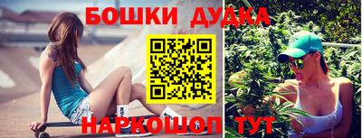 гидра Бузулук