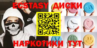 трава Бугуруслан