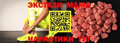трава Бугуруслан