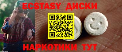 трава Бугуруслан