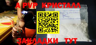 гидра Бузулук