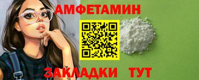 трава Бугуруслан