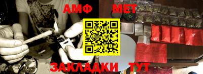 трава Бугуруслан