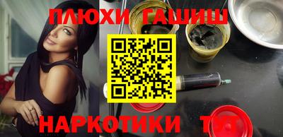 трава Бугуруслан