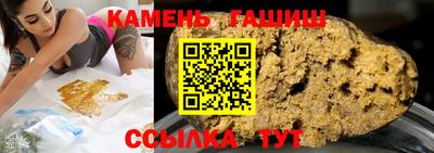 трава Бугуруслан