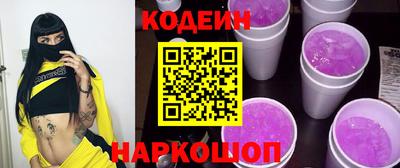 трава Бугуруслан