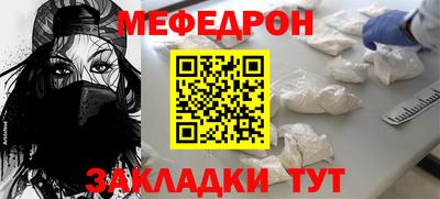 трава Бугуруслан