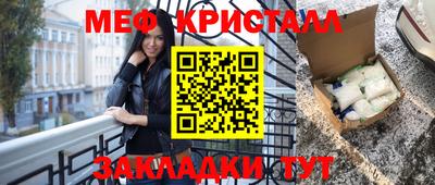 прущий лед Будённовск
