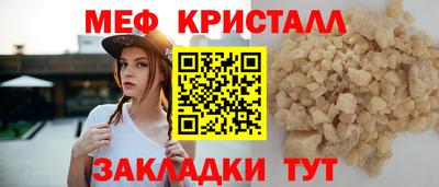 прущий лед Будённовск