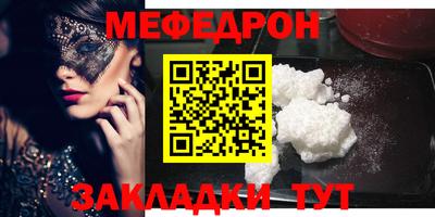 трава Бугуруслан