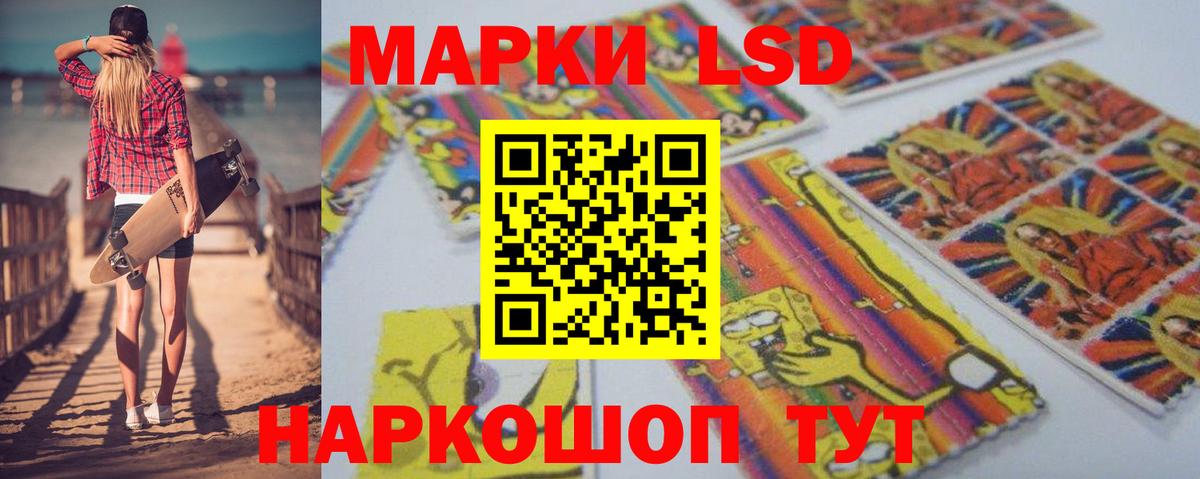 ЛСД экстази кислота Нягань