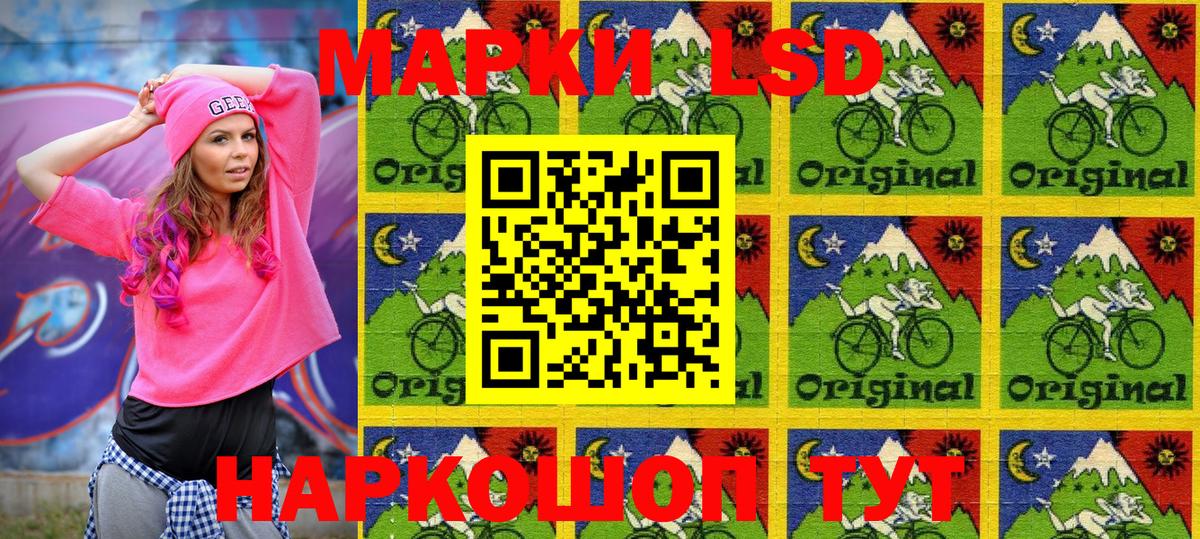 Нягань  Марки NBOMe 1,8мг  Вход с VPN 