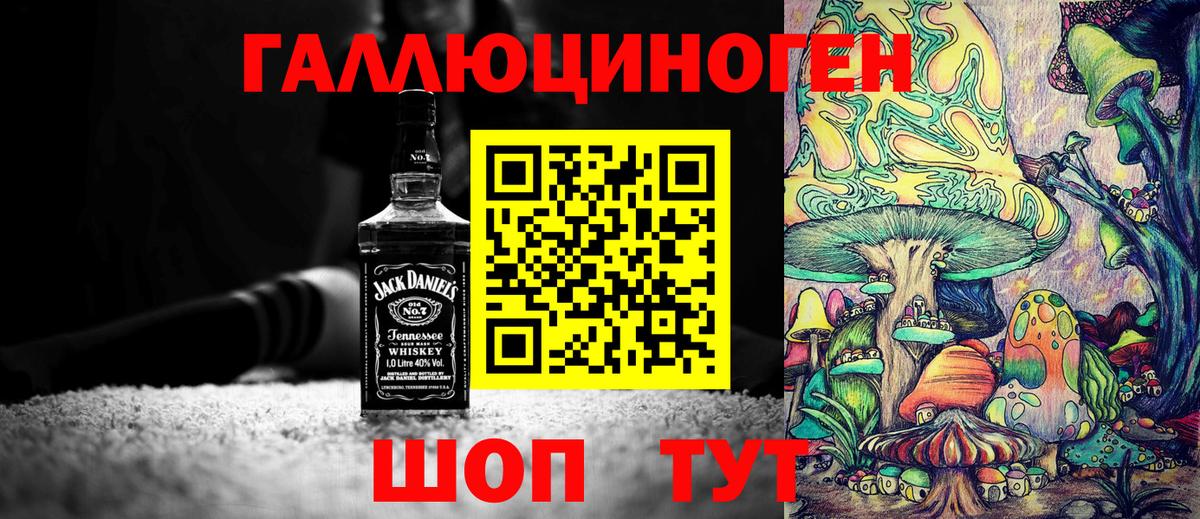 Галлюциногенные грибы GOLDEN TEACHER Нягань