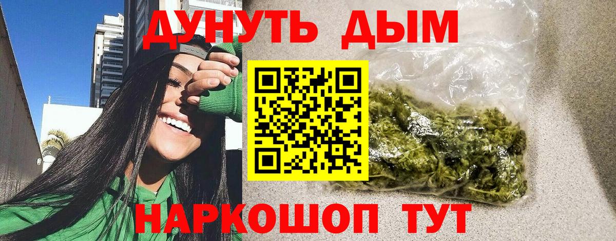 Бошки Шишки Ganja  Марихуана сатива  Марихуана AK-47  Вход с VPN  Нягань 